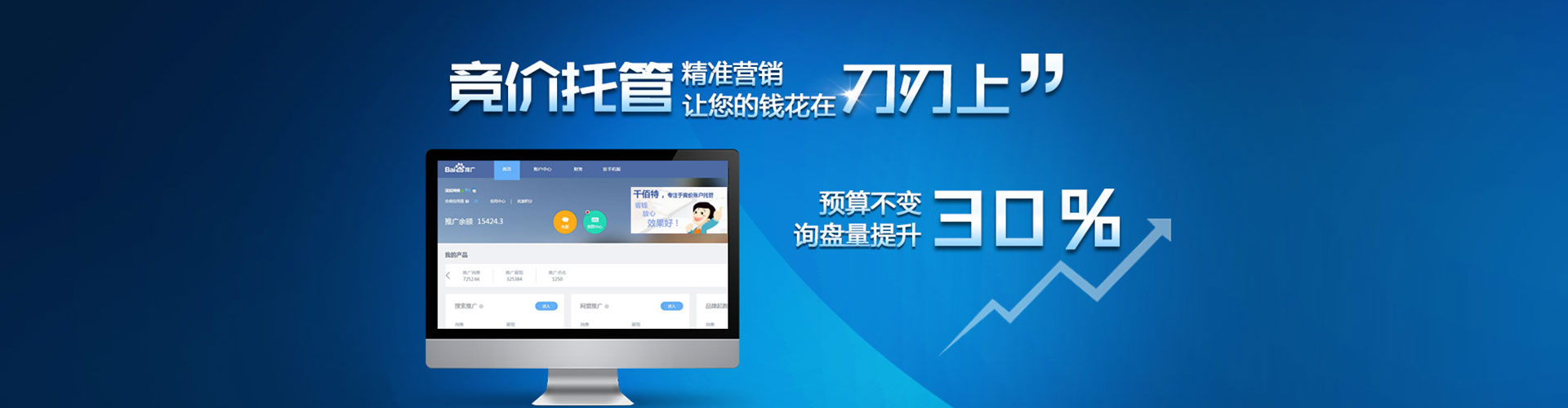 恩施信息流优化师